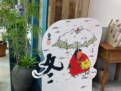 -李山山茶事(景枫店)