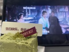 -派悦坊·甜品·蛋糕(虹口龙之梦店)