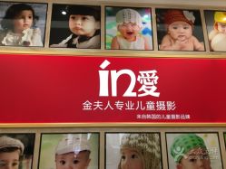 点击看大图 -玛瑞莎·儿童·亲子摄影(越秀店)