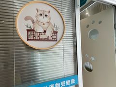 -美迦爱-牙专科·兔科·骨科诊疗中心(北苑店)