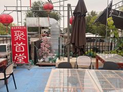 -聚首堂·特色小吃·肘子(什刹海德胜门店)