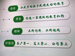 -学知乐教育·幼小衔接·小学科辅导(嘉定镇校区)