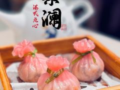 藤椒带子樱花饺-蔡澜点心·粤菜(领展购物广场店)