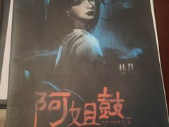 -十二宫Zodiac全息剧本杀推理馆(大世界店)