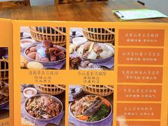 -农汤老店(顺联公园里店)