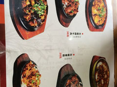 菜单-敏丁拌饭(中街总店)