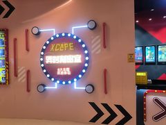 -Xcape异时刻密室逃脱魔法互动(瑞虹天地太阳宫店)