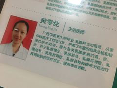 -广州仁爱天河医院体检中心