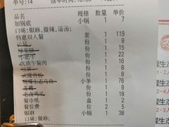 -土著渔匠·养生蝴蝶鱼(香樟路店)