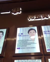 -广州美莱医疗美容医院