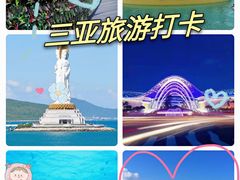 -三亚市图书馆