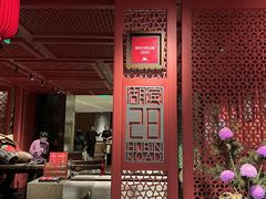 -湖滨28中餐厅·西湖宴·杭州君悦酒店