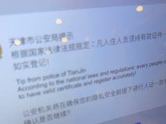 -百姓康洁洗浴中心