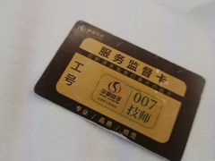 -华夏良子·足道·SPA·艾灸(金皇大厦店)