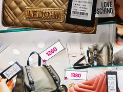 -远洋未来广场(育慧北路店)