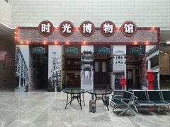 -汕头市博物馆