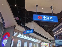 -克茗冰室(光明N次方公园店)