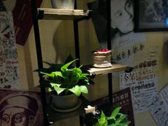 -胡桃里音乐酒馆(万科城市广场店)