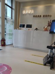 -佳妍惠美科技美肤美体中心