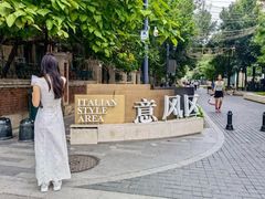 -天津意大利风情旅游区