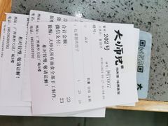 -大师兄·西北小馆(南沙万达广场店)