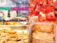 -晶牌烤鸭(延吉东路557弄小区店)