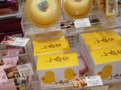 -好利来(鲁谷店)