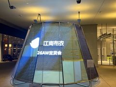-中国湿地博物馆