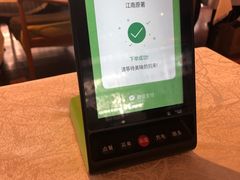 -江南原著(中联广场店)