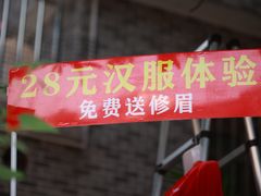 -黄埔古港