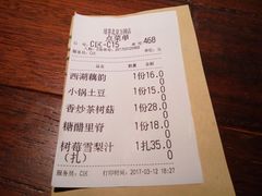 -绿茶餐厅(华联万柳店)