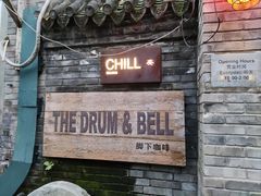 -脚下咖啡·CHILL酒馆(灵光东巷店)