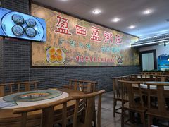 -盈田盈粥庄(博山东路店)