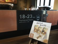 -星巴克臻选(成都宽窄巷子店)