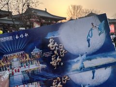 -华清宫景区