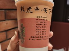 -KUNCHA鲲茶·江西制茶(铜锣湾店)