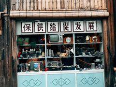 -三坊七巷历史文化街区