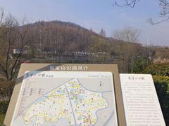 -金陵矩阵(聚宝山公园店)
