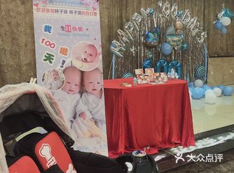 婚宴、百日宴、家宴都很合适