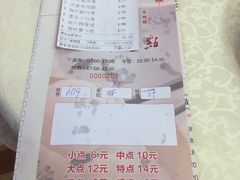 -新东城喜宴海鲜酒家(同德店)