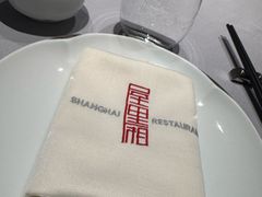 -屋里厢上海菜馆