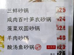 -大富贵(旗舰店)