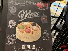 -避风塘(嘉兴八佰伴店)