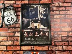 -MAX伯爵真人游戏密室体验馆(金沙湖店)
