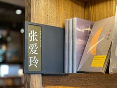 -半山书局(新世纪商城店)
