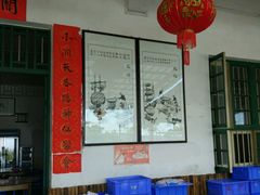 -小洞天柴火土菜馆