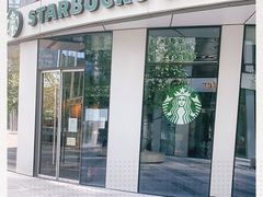 门面-星巴克(北京三里屯SOHO一店)