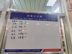 -新疆红山干果市场