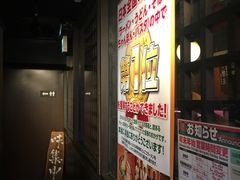-一蘭拉面(新宿中央东口店)