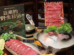 -菌彩云南野生菌火锅(新亚洲店)